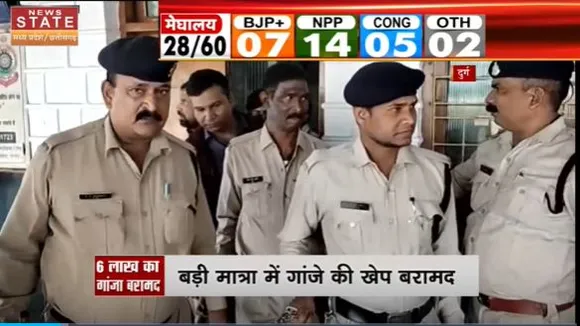 Chhattisgarh News : Durg में तीन नशा तस्कर गिरफ्तार.. बड़ी मात्रा में गांजे की खेप बरामद