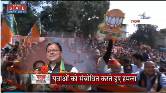Uttarakhand News : Haldwani में नकल विरोधी कानून के समर्थन में आभार रैली में शामिल हुए CM धामी