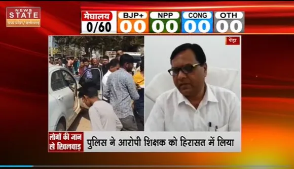 Chhattisgarh News : Pendra में शराब के नशे गाड़ी चलाना शिक्षक को पड़ा महंगा