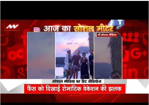 Kriti senon ने शेयर किया रोमांटिक वेकेशन की झलक