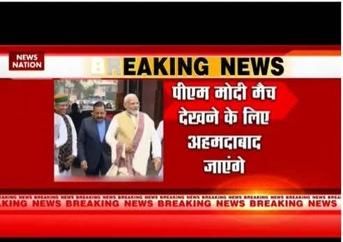 चौथा टेस्ट एक साथ देखेंगे भारत और ऑस्ट्रेलिया पीएम
