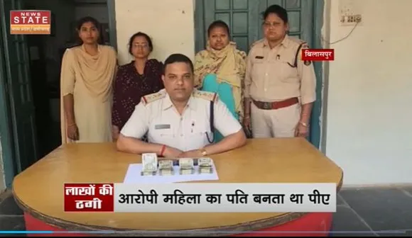 Chhattisgarh News : सिम्स में डेंटिस्ट बनवाने के नाम पर ठगी