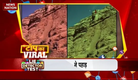 TOP KA VIRAL : सोशल मीडिया पर TOP KA VIRAL
