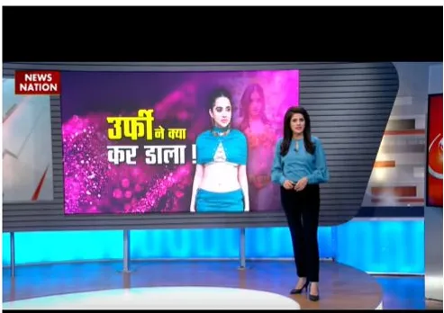 URFI JAVED ने टूटी साइकिल की चैन से बनाई ड्रेस
