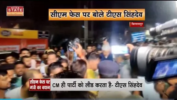 Chhattisgarh News : Chhattisgarh विधानसभा चुनाव को लेकर सभी राजनीतिक दल हुए एक्टिव