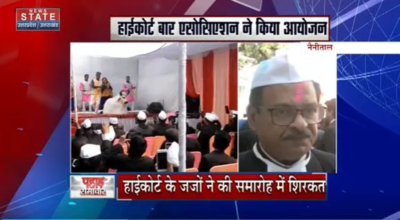 Uttarakhand News : Nainital के बार एसोसिएशन में होली मिलन समारोह