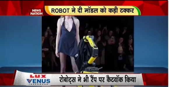 Rashtramev Jayate : अब फैशन शो में भी उतरा रोबो