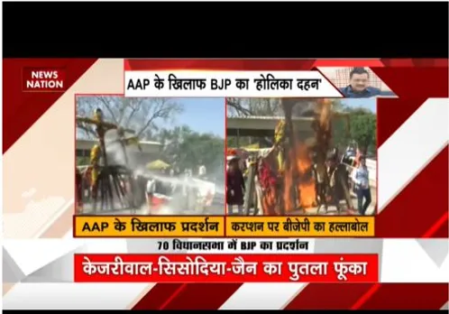 Delhi : बीजेपी का भ्रष्टाचार पर आप के खिलाफ प्रदर्शन