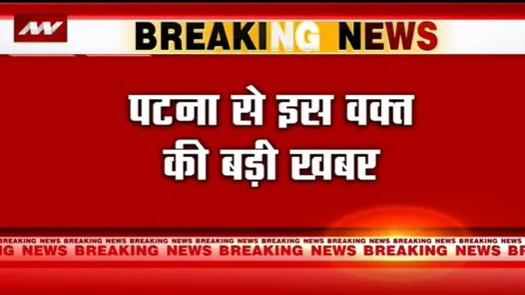 Bihar Breaking : पूर्व CM राबड़ी देवी के घर पहुंची CBI की टीम
