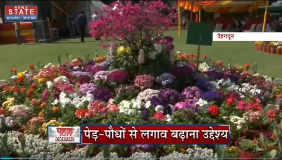 Uttarakhand News : तरह तरह के फूलों से महका Dehradun का राज भवन