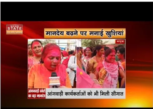 आंगनबाड़ी कार्यकर्ताओं को 10 हजार, सहायिकाओं को 5 हजार मानदेय मिलेगा