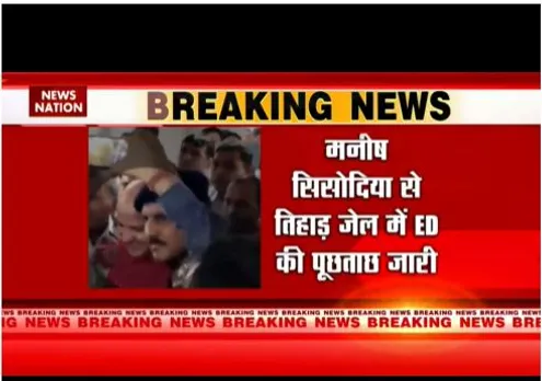 मनीष सिसोदिया से तिहाड़ जेल में ईडी की पूछताछ जारी