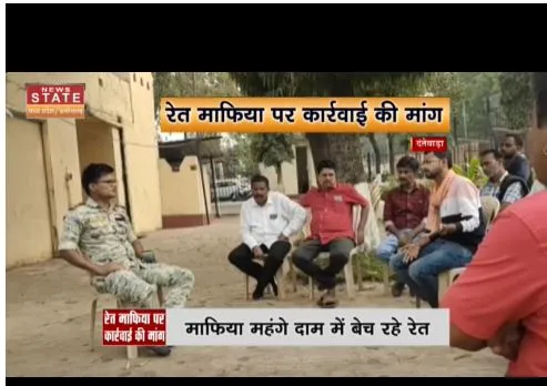 Dantewada : रेत माफिया के खिलाफ कार्रवाई की मांंग