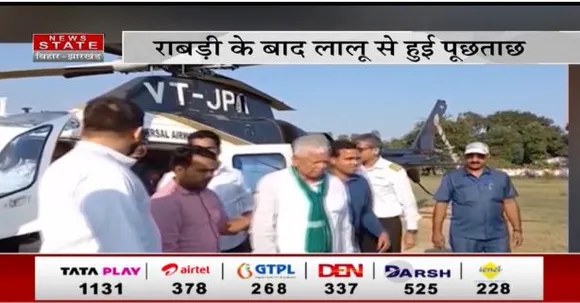 Bihar News : CBI की पूछताछ से आरजेडी में आक्रोश