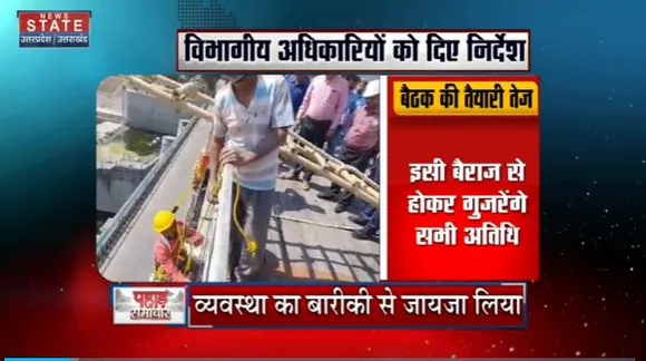 Uttarakhand News : Ramnagar में G-20 बैठक की तैयारियां तेज
