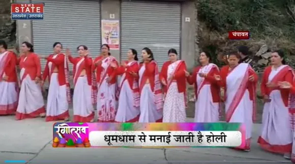 Uttarakhand News : Champawat में जगह-जगह होली गायन का कार्यक्रम