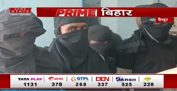 Bihar News : कैमूर में लूट मामले में पुलिस की बड़ी कार्रवाई