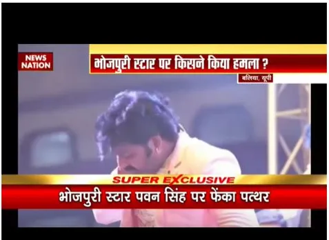 UP : भोजपुरी स्टार पवन सिंह पर हमला हुआ