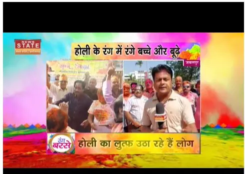 JABALPUR : बुजुर्गो की होली बनी आकर्षण का केंद्र