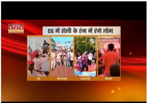 Durg : सीएम आवास पर मनाई गयी होली, सीएम ने दी बधाई