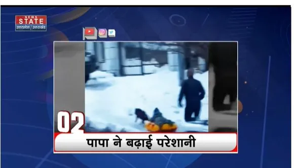 Viral Top 10 : सोशल मीडिया पर Viral Top 10