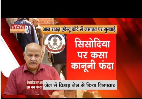 मनीष सिसोदिया को ईडी ने किया गिरफ्तार, मुसीबत बढ़ी