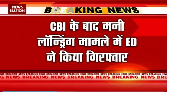 Manish Sisodia Arrest : शराब घोटाला केस में मनीष सिसोदिया गिरफ्तार