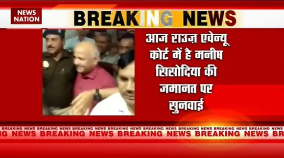 Manish Sisodia Breaking : मनी लॉन्ड्रिंग मामले में मनीष सिसोदिया गिरफ्तार