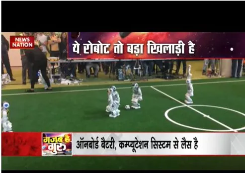 रोबोट ने दनादन गोल कर लोगों को कर दिया हैरान, वर्ल्ड कप खेलने की तैयारी