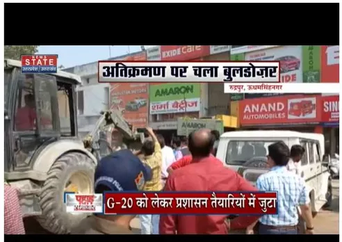 UdhamSinghNagar : नगर निगम ने अतिक्रमण के खिलाफ चलाया अभियान