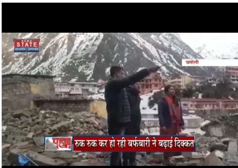 Badrinath : रुक रुक हो रही बर्फबारी की वजह से काम में देरी हो रही है