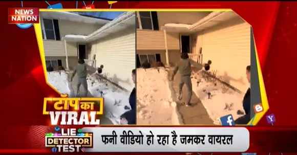 TOP KA VIRAL : सोशल मीडिया पर TOP KA VIRAL