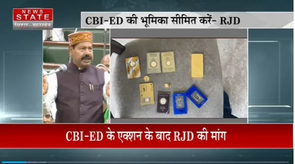 Biahr News : सदन की कार्यवाही में शामिल में हुई पूर्व CM राबड़ी देवी