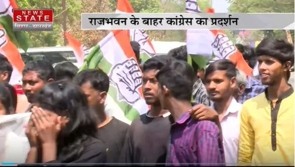 Jharkhand News : Ranchi में केंद्र सरकार के खिलाफ कांग्रेस का हल्लाबोल