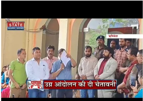 Rishikesh: कचरा निस्तारण के स्थानतरण की मांग कर किया प्रदर्शन