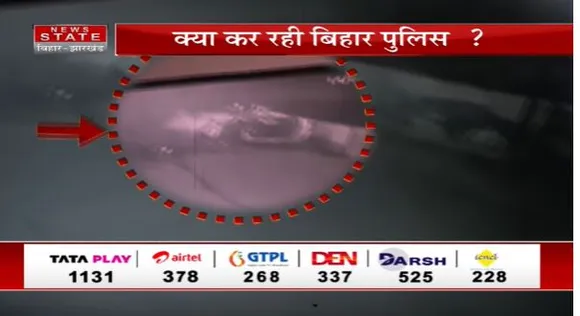 Bihar Breaking : Bihar के Chhapra में RJD नेता का अपहरण