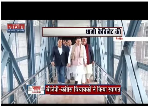 विधायक निधि की राशि बढ़ाने का कांग्रेस और बीजेपी ने किया स्वागत