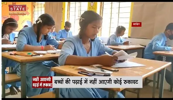 Chandigarh News : कांकेर जिले में बंडापाल में पहली बार बनाया गया दसवी का परीक्षा केंद्र