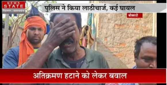 JHARKHAND NEWS : बोकारो में अतिक्रमण हटाने को लेकर बवाल