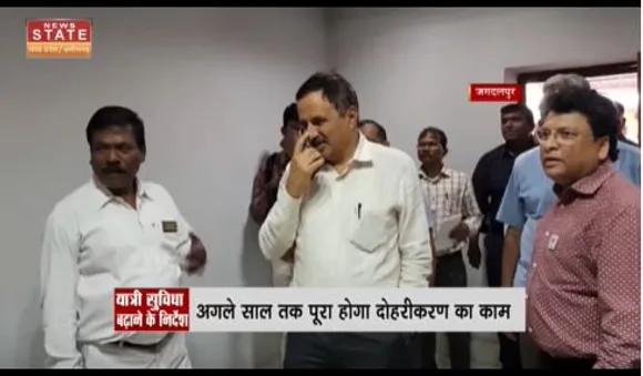 Chandigarh News : ईस्ट कोस्ट रेलवे के जीएम का बस्तर दौरा