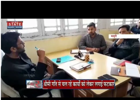Masoore : धीमी गति से चल रहे काम की वजह से एसडीएम ने लगाई फटकार