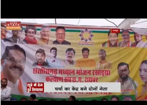 Raipur :  नंद कुमार साय और अमरजीत भगत ने ली भीषण प्रतिज्ञा