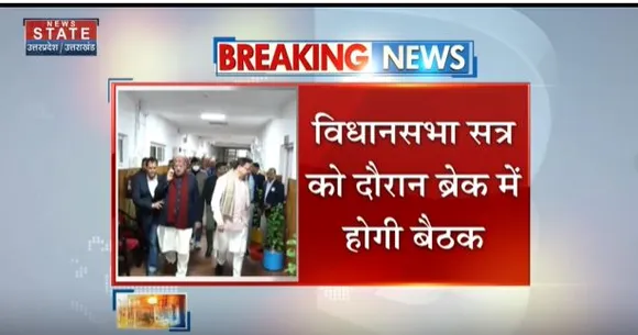 Uttarakhand News : भराड़ीसैंण में आज होगी धामी कैबिनेट की बैठक