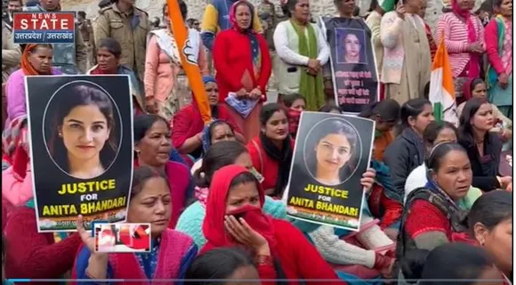 Uttarakhand News : गैरसैंण में विधानसभा सत्र के दौरान महिला कांग्रेस का प्रदर्शन