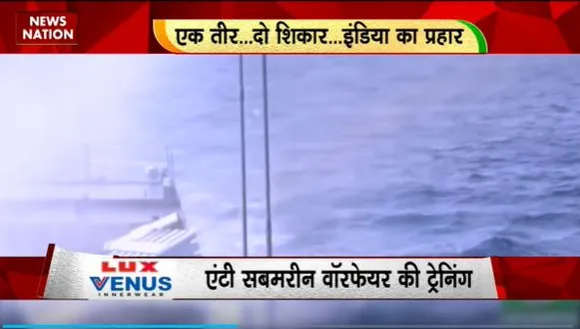 Rashtramev Jayate : Guam में शुरू हुई सी ड्रैगन ड्रिल.. भारत समेत 4 देश ले रहे है हिस्सा