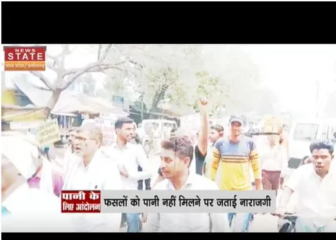 Dhamtari : फसलों को पानी न मिलने पर किसानों का प्रदर्शन