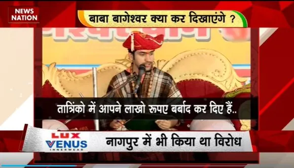 Rashtramev Jayate : Mumbai में लगेगा बागेश्वर बाबा का दरबार
