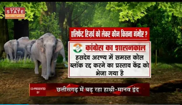 Aapke Mudde : Chhattisgarh के कई जिलों हाथियों का उत्पात