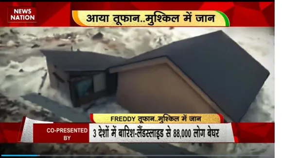 Rashtramev Jayate : Africa में फ्रेडी तूफान की महाविनाशलीला