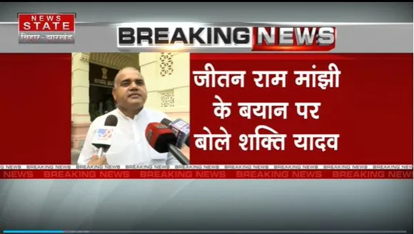 Bihar Breaking : Bihar के पूर्व CM जीतन राम मांझी का विवादित बयान